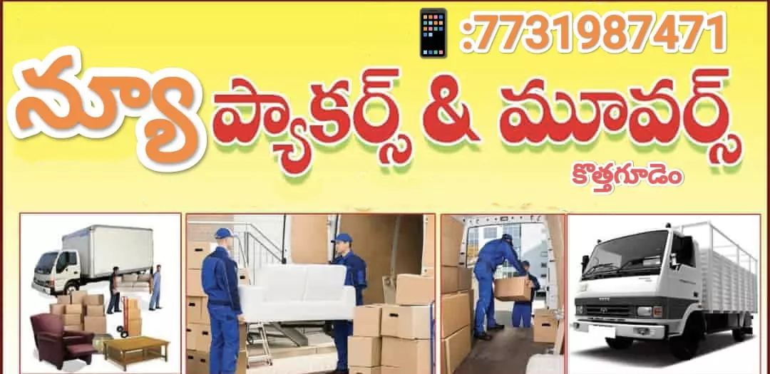new packers and movers hanuman basthi in bhadradri kothagudem - Photo No.7