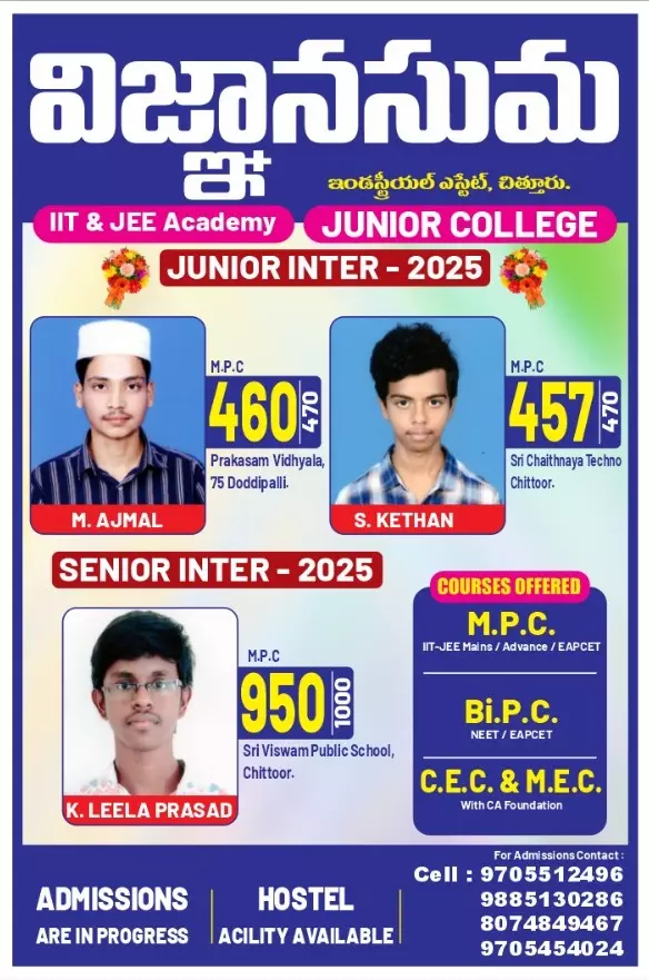 vignansuma muruganpalli in chittoor - Photo No.3