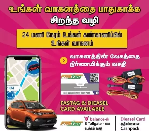 amazing services piliayarpuram in coimbatore - Photo No.1