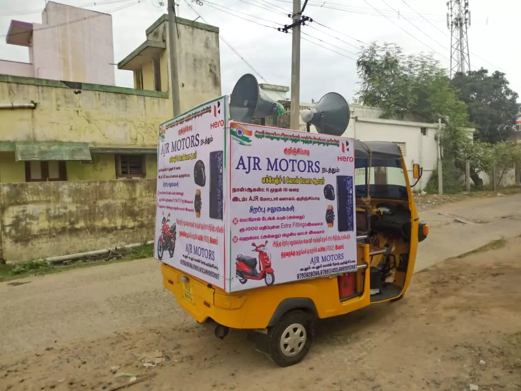 annamalai events and dj manjakuppam in cuddalore - Photo No.6