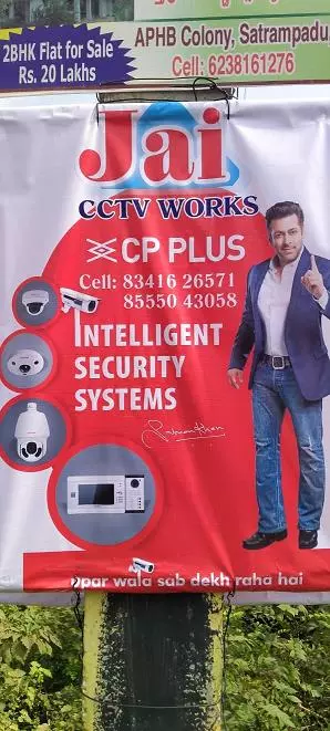 jai cctv works sivanagar in eluru - Photo No.6