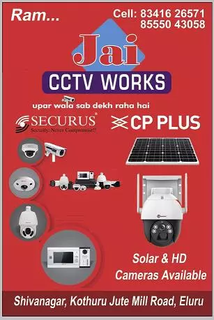 jai cctv works sivanagar in eluru - Photo No.7