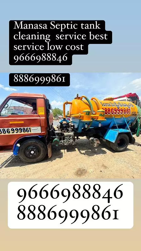 dasu septic tank cleaners court center in gudur - Photo No.1