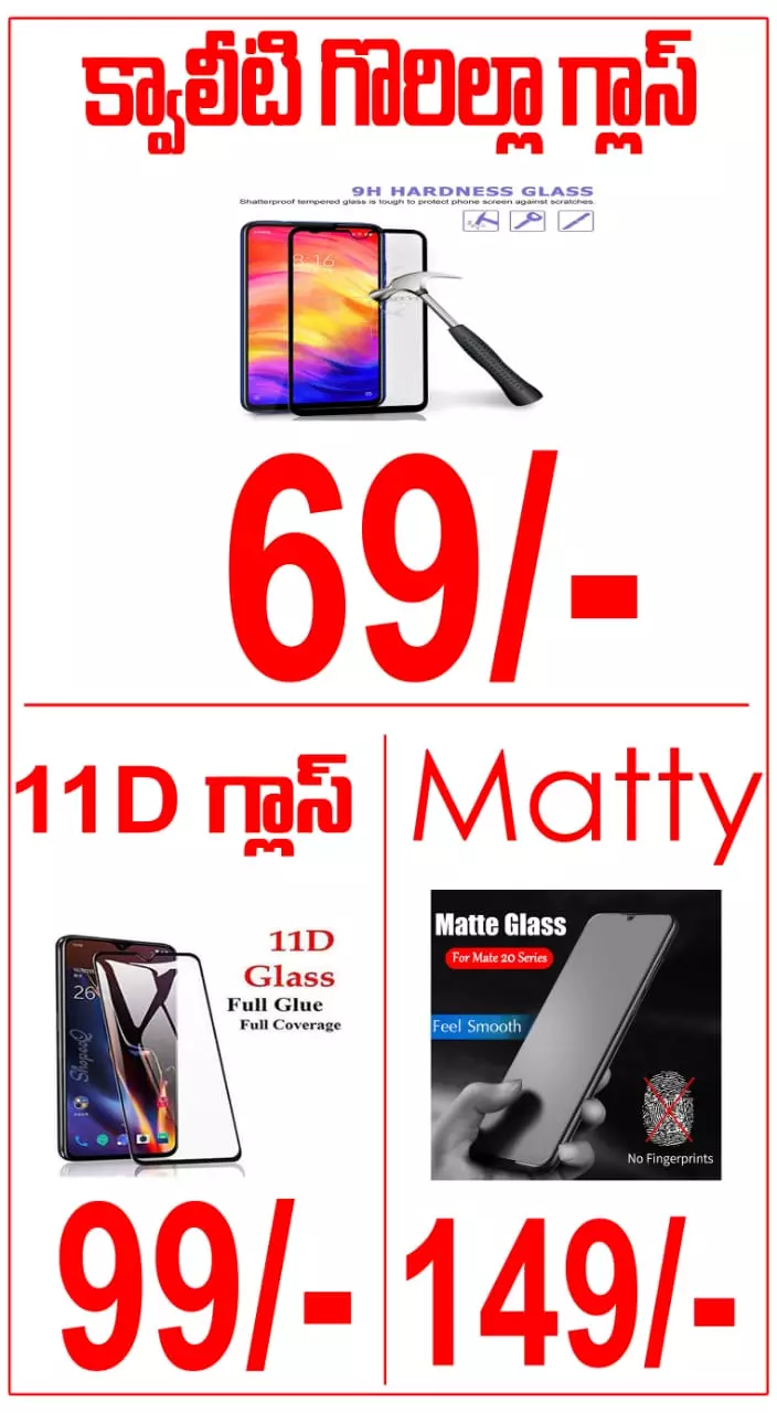 kanaka durga mobile accessories mangalagiri in guntur - Photo No.2