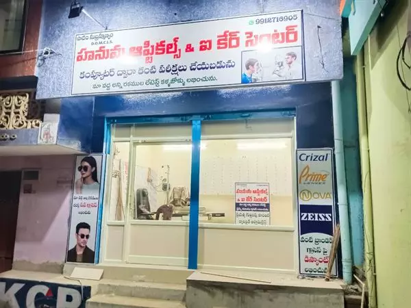 kiran glass works old guntur in guntur - Photo No.24