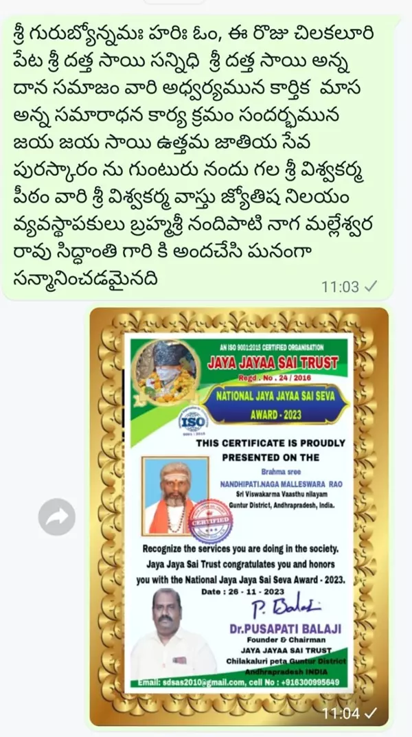 sri viswakarma peetam at agraharam in guntur - Photo No.40