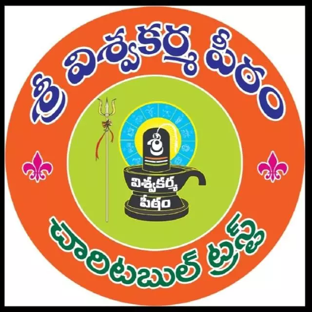 sri viswakarma peetam at agraharam in guntur - Photo No.37