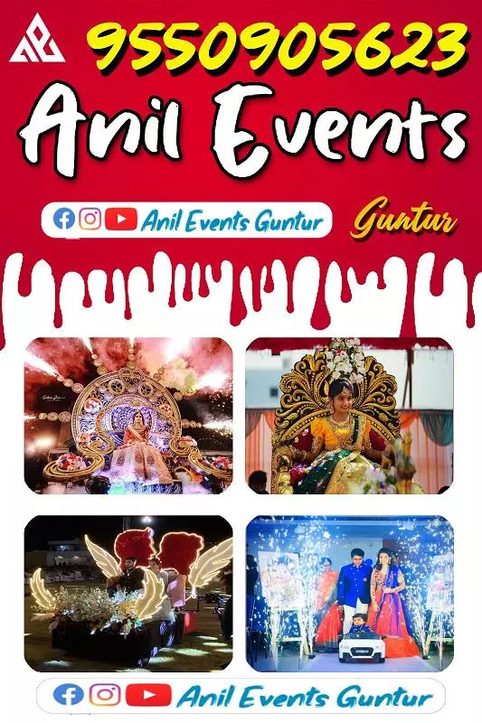 anil events guntur in guntur - Photo No.30