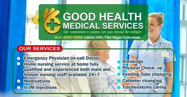 good health medical service jubilee hills in hyderabad - Photo No.0