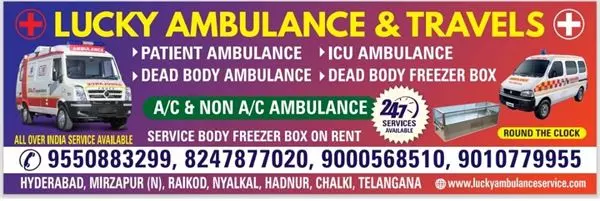 lucky ambulance service kukatpally in hyderabad - Photo No.1