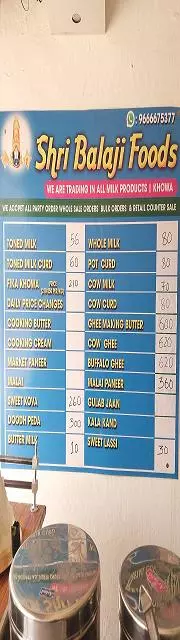 sri balaji foods and dairy secunderabad in hyderabad - Photo No.2