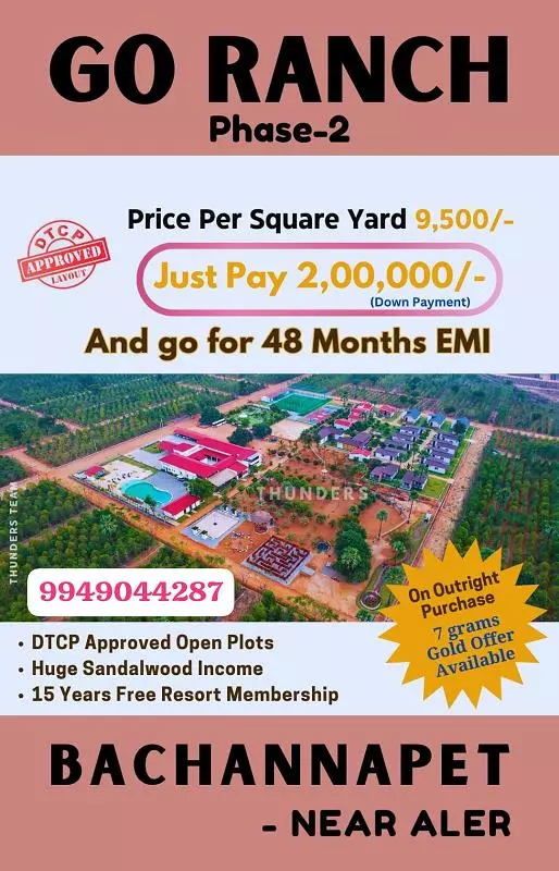 go ranch and go valley aler in yadadri bhuvanagiri - Photo No.0