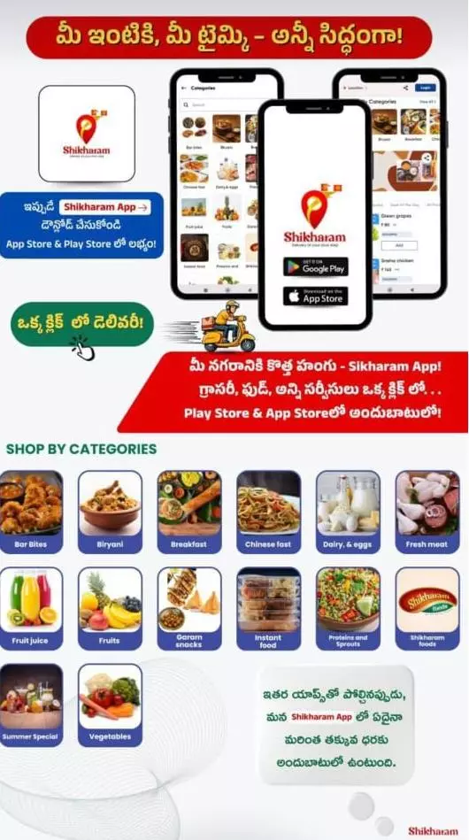 thati network pvt ltd madhapur in hyderabad - Photo No.1