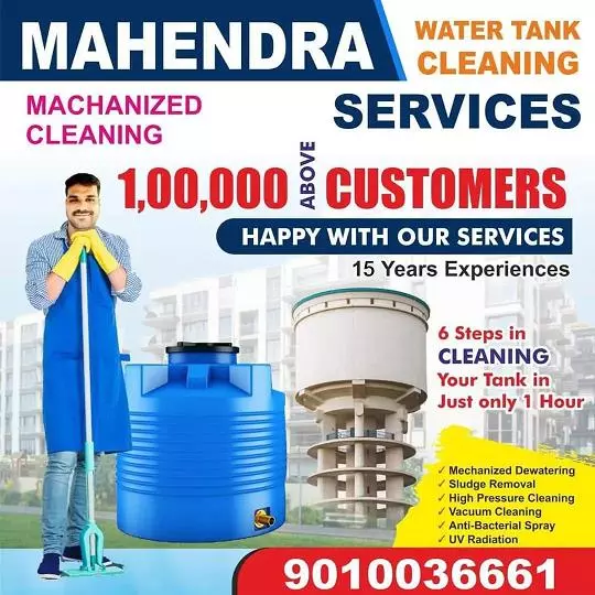 mahendra water tank cleaners and pest control services mehdipatnam in hyderabad - Photo No.1