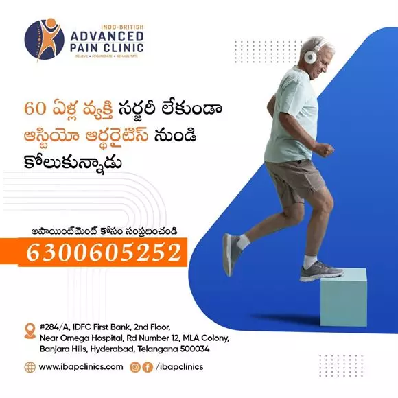 indo british advanced pain clinic banjara hills in hyderabad - Photo No.12
