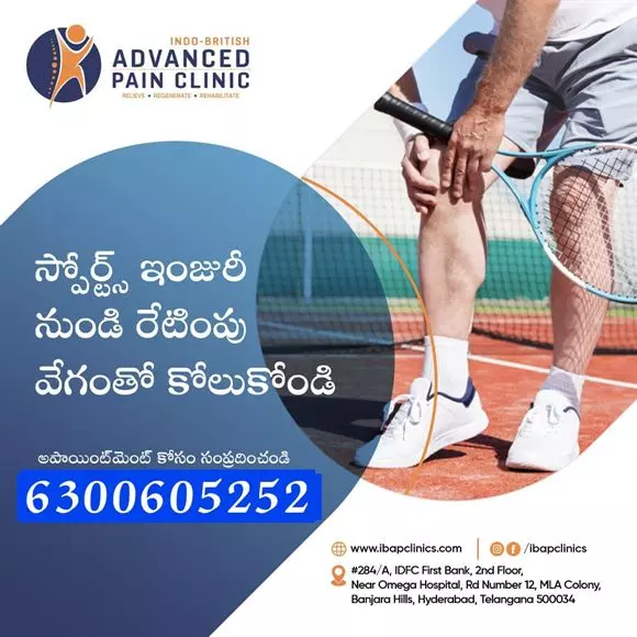 indo british advanced pain clinic banjara hills in hyderabad - Photo No.14