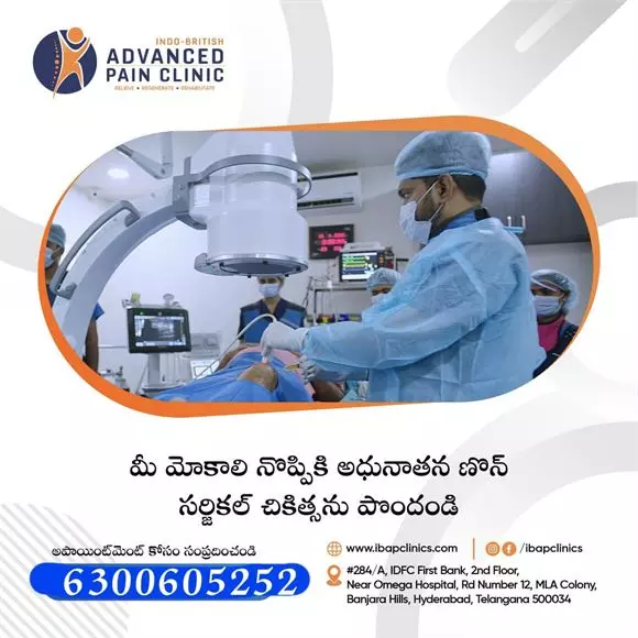 indo british advanced pain clinic banjara hills in hyderabad - Photo No.15