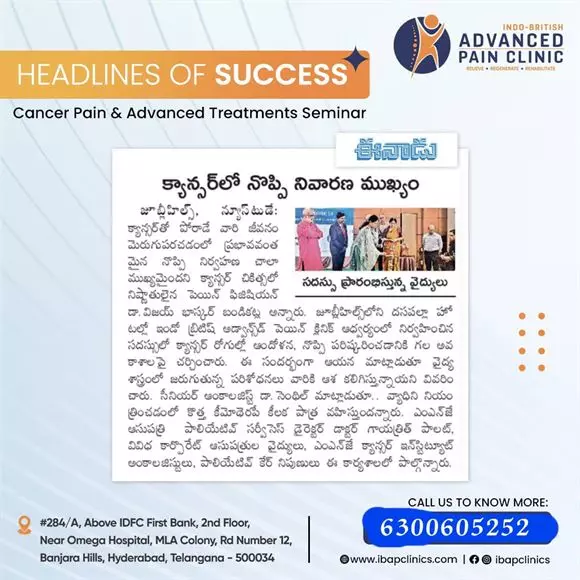 indo british advanced pain clinic banjara hills in hyderabad - Photo No.3