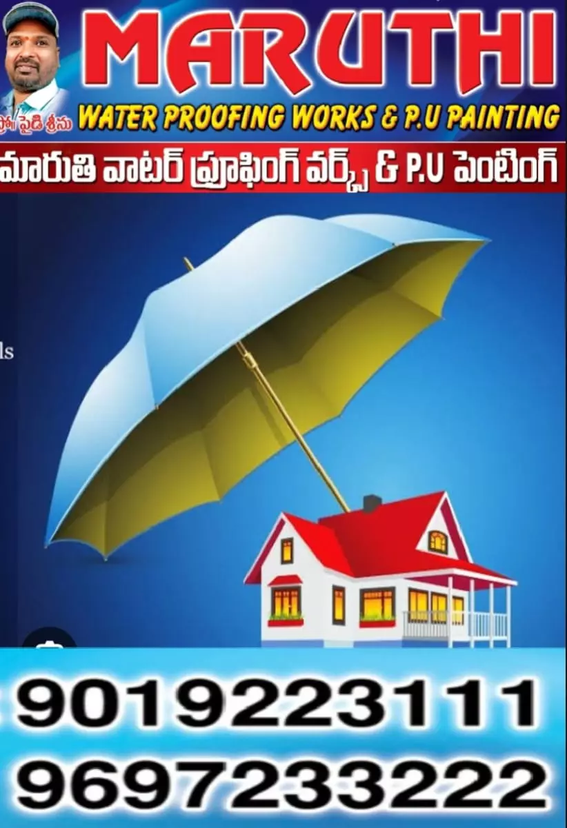 maruthi water proofing and pu works ngos colony in kamareddy - Photo No.12