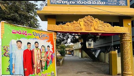 ttd kalyana mandapam gandhi road in karimnagar - Photo No.30