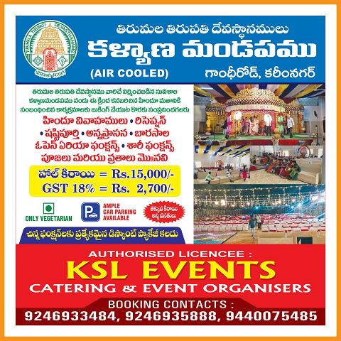 ttd kalyana mandapam gandhi road in karimnagar - Photo No.9