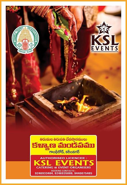 ttd kalyana mandapam gandhi road in karimnagar - Photo No.12