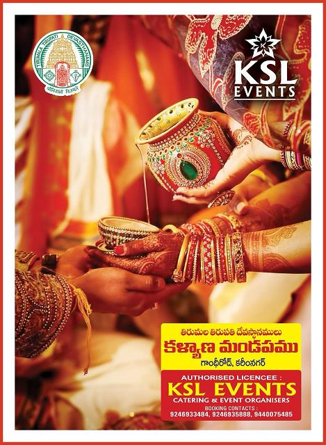 ttd kalyana mandapam gandhi road in karimnagar - Photo No.13