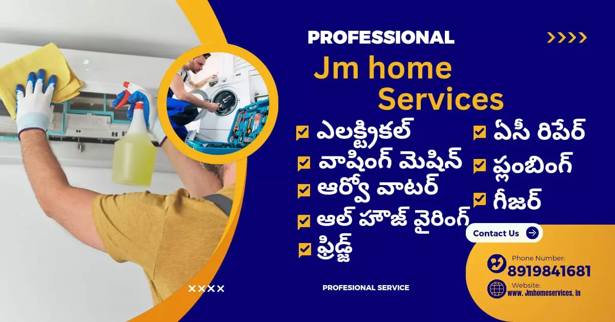 jm home services vdos colony in khammam - Photo No.1