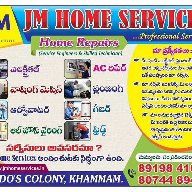 jm home services vdos colony in khammam - Photo No.0