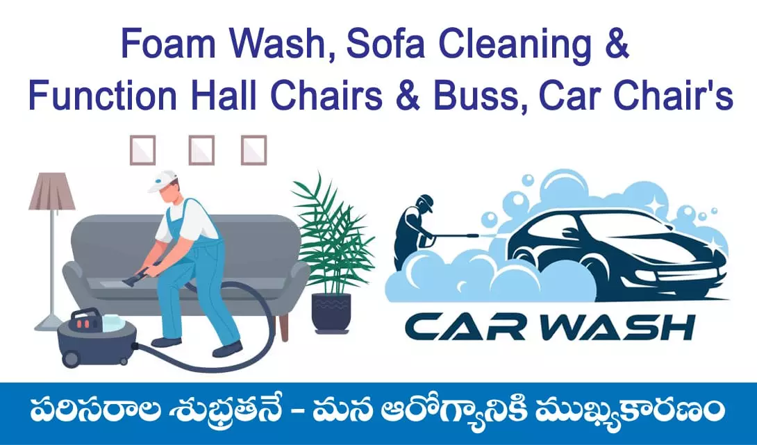 manikanta water tank and sofa cleaning ramagiri nalgonda - Photo No.0