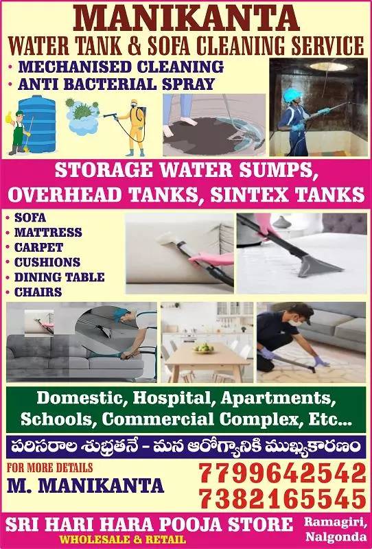 manikanta water tank and sofa cleaning ramagiri nalgonda - Photo No.1