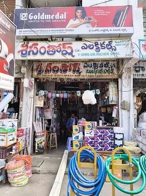 sri santosh electricals and machinery stores devarakonda in nalgonda - Photo No.2