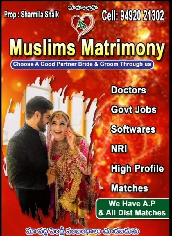 as muslim matrimony bv nagar in nellore - Photo No.13