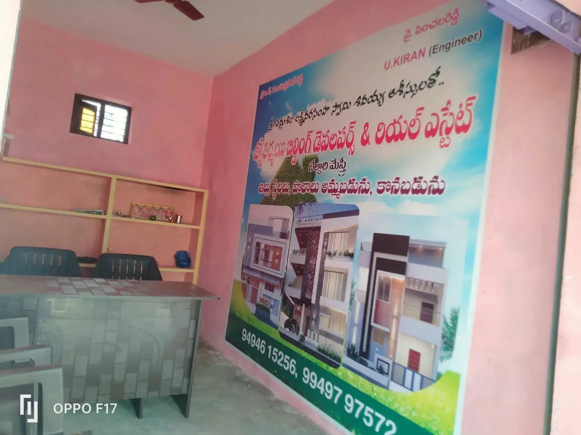 jyothirmayi building developers and real estate main road in nellore - Photo No.10