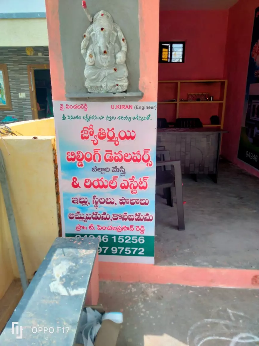 jyothirmayi building developers and real estate main road in nellore - Photo No.4