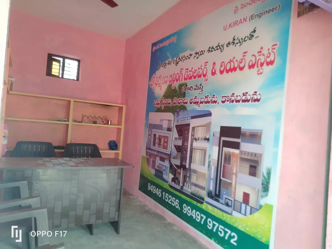 jyothirmayi building developers and real estate main road in nellore - Photo No.11