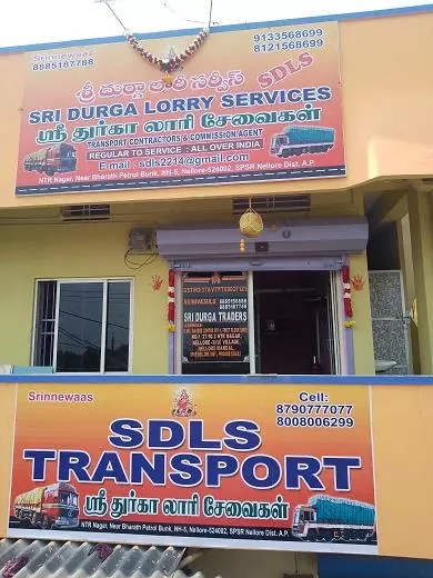 sdls transport ntr nagar in nellore - Photo No.0