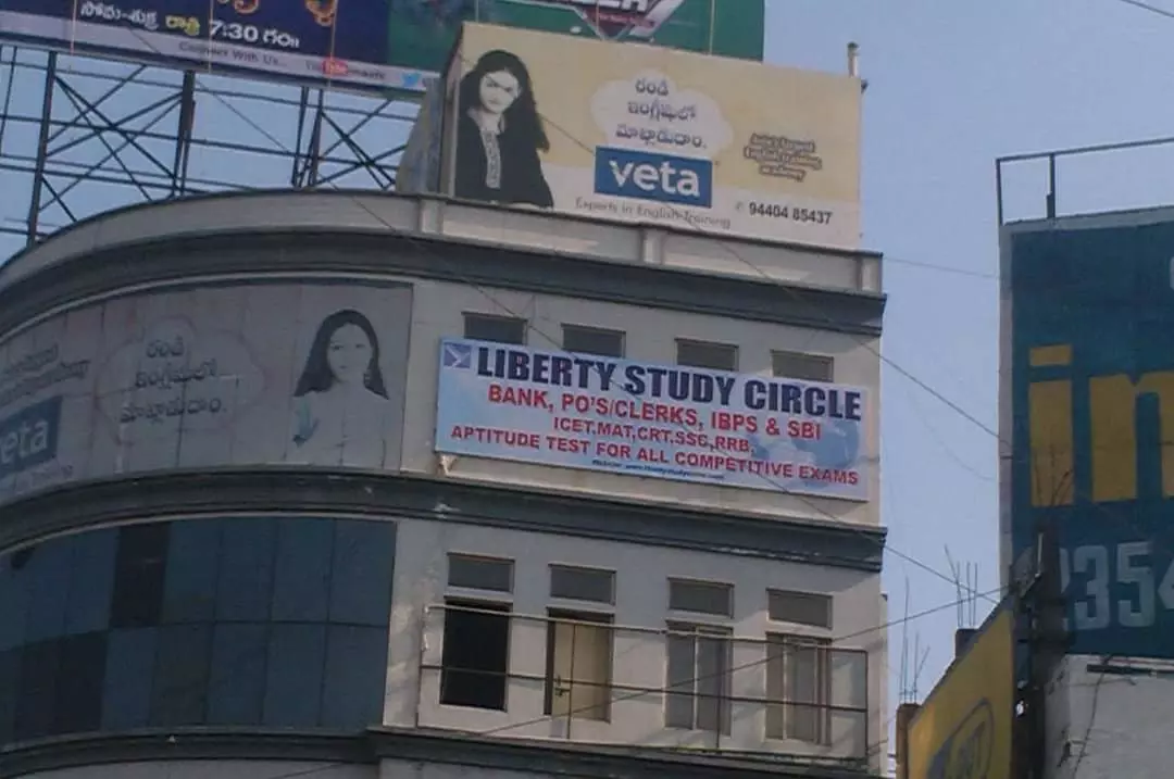liberty study circle khaleelwadi in nizamabad - Photo No.9