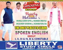 liberty study circle khaleelwadi in nizamabad - Photo No.5
