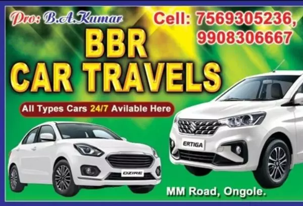 bbr car travels mangamuru road in ongole - Photo No.1
