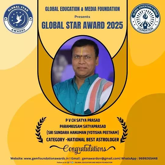 sri sundara hanuman jyothishya peetam mangamuru donka ongole - Photo No.9