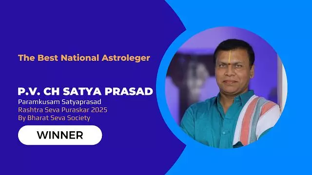 sri sundara hanuman jyothishya peetam mangamuru donka ongole - Photo No.3