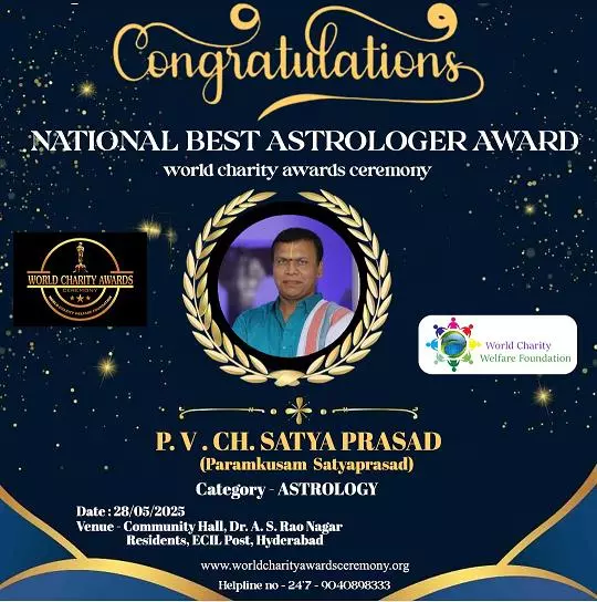 sri sundara hanuman jyothishya peetam mangamuru donka ongole - Photo No.6