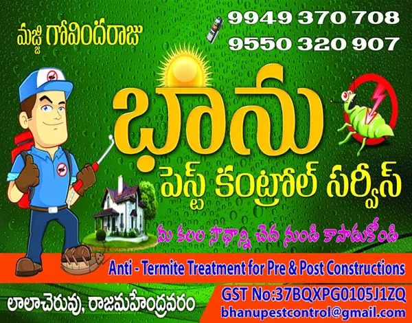 bhanu pest control service lala cheruvu in rajahmundry - Photo No.12
