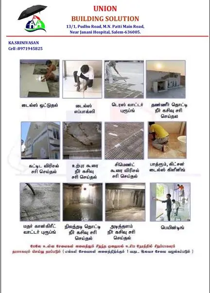 union building solution pudhu road in salem - Photo No.0