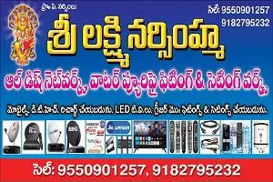 sri lakshmi narasimha dish services bus stand in siddipet - Photo No.16