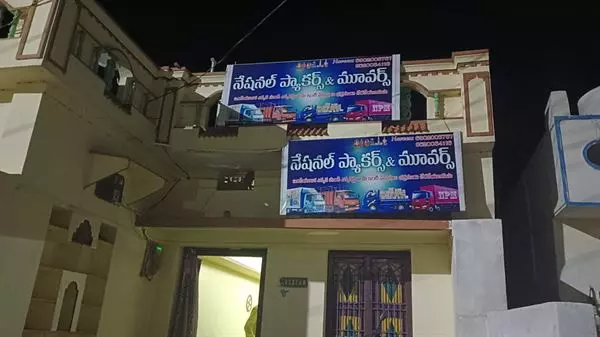 national packers and movers raithu bazar road in srikakulam - Photo No.30