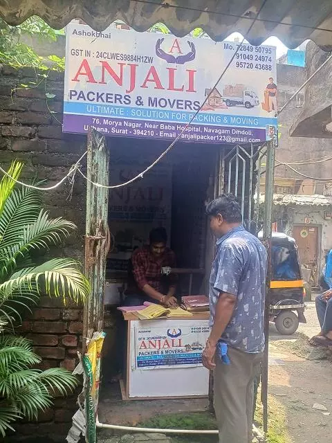anjali packers and movers udhana in surat - Photo No.1
