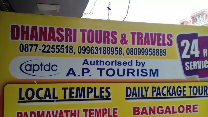 dhanasri tours and travels main road in tirupati - Photo No.11
