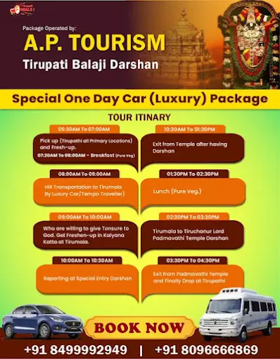 dhanasri tours and travels main road in tirupati - Photo No.9